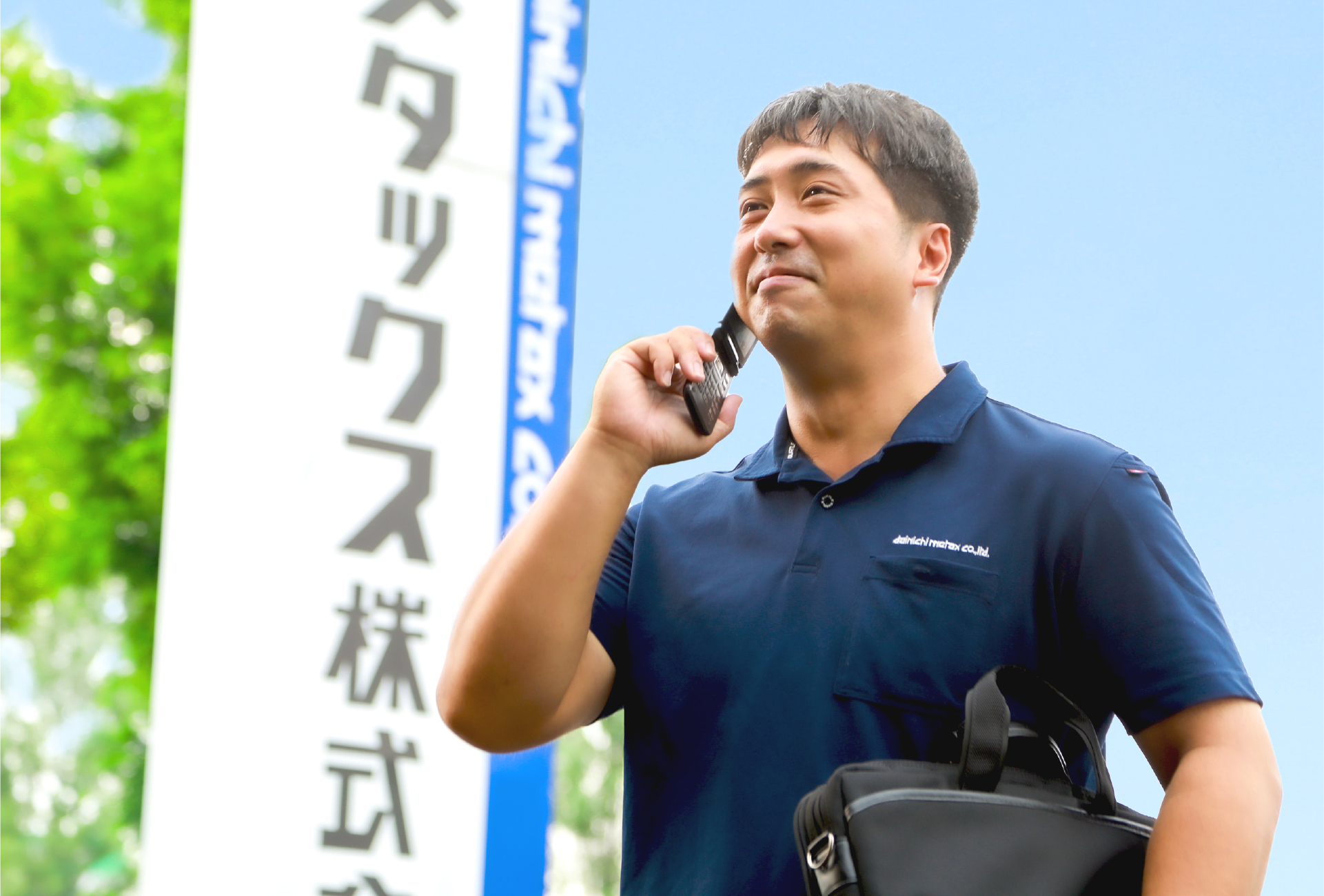 担当されている主な仕事内容について教えてください。